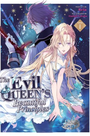 The Evil Queen's Beautiful Principles (Light Novel) Vol. 1