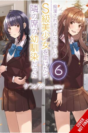 The Girl I Saved on the Train Turned Out to Be My Childhood Friend Vol. 6 (light novel)