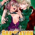 Gravitation: Collector's Edition Vol. 1