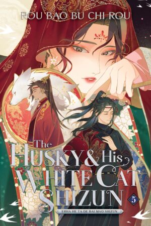 The Husky and His White Cat Shizun: Erha He Ta De Bai Mao Shizun (Novel) Vol. 5