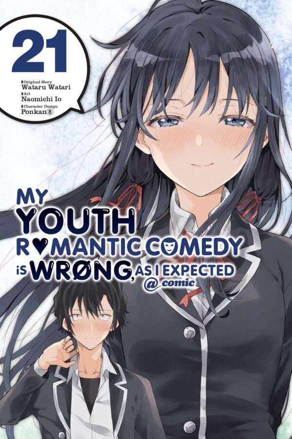 My Youth Romantic Comedy Is Wrong, As I Expected @ comic Vol. 21 (manga)