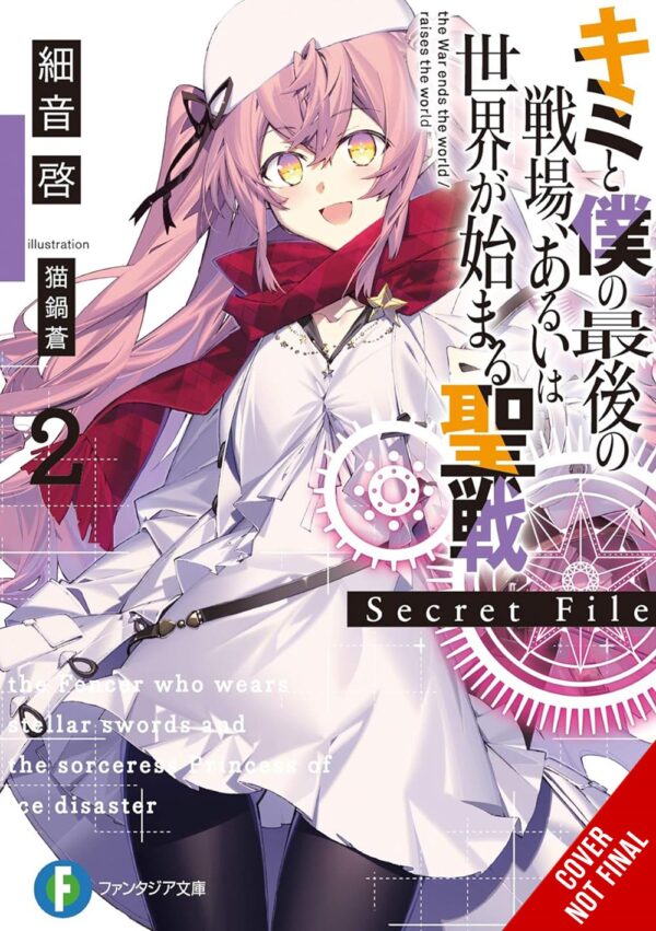 Our Last Crusade or the Rise of a New World: Secret File Vol. 2 (light novel)