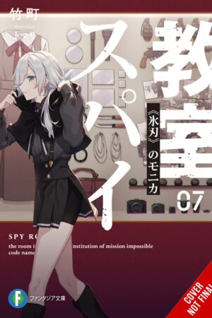 Spy Classroom Vol. 7 (light novel)