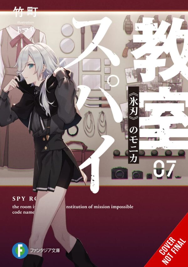 Spy Classroom Vol. 7 (light novel)