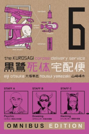 The Kurosagi Corpse Delivery Service: Book Six Omnibus