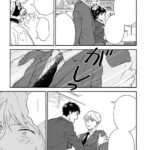 Stay By My Side After the Rain Vol. 1 - Image 3