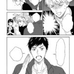 Stay By My Side After the Rain Vol. 1 - Image 4