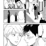 Stay By My Side After the Rain Vol. 1 - Image 5