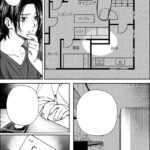 The Strange House (Manga) Vol. 1 - Image 3