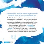 Tokyo Revengers: A Letter from Keisuke Baji Vol. 1 - Image 2