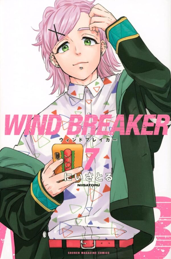 WIND BREAKER Vol. 7