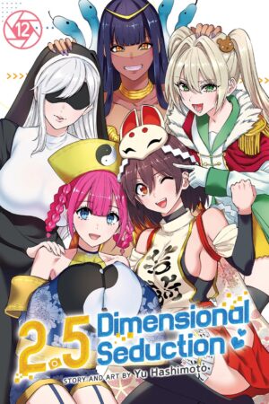 2.5 Dimensional Seduction Vol. 12