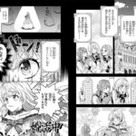 Always a Catch! Vol. 01 - Image 2