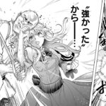 Always a Catch! Vol. 01 - Image 3