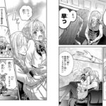 Always a Catch! Vol. 01 - Image 4