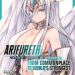 Arifureta: From Commonplace to World's Strongest (Manga) Vol. 13