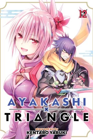 Ayakashi Triangle Vol. 12