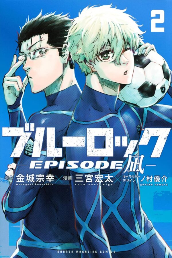 Blue Lock: Episode Nagi Vol. 2