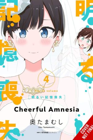 Cheerful Amnesia Vol. 4