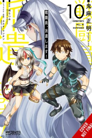 Combatants Will Be Dispatched! Vol. 10 (manga)