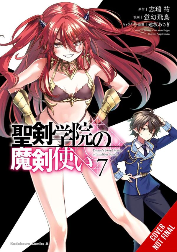 The Demon Sword Master of Excalibur Academy Vol. 7 (manga)