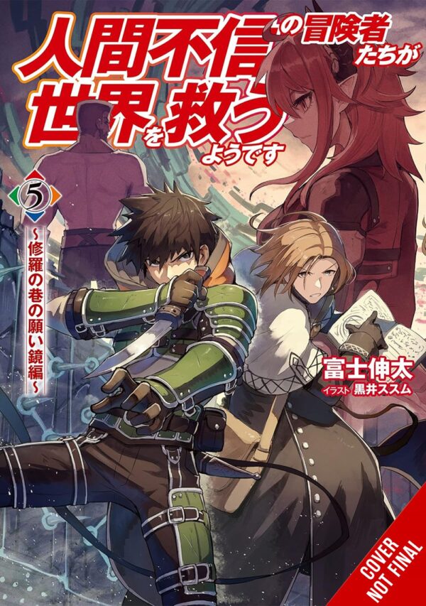 Apparently, Disillusioned Adventurers Will Save the World Vol. 5 (light novel)