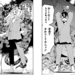 Dragon and Chameleon Vol. 01 - Image 3