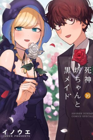 The Duke of Death and His Maid Vol. 16