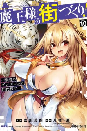 Dungeon Builder: The Demon King's Labyrinth is a Modern City! (Manga) Vol. 10