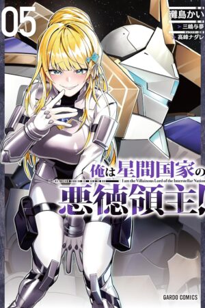 I'm the Evil Lord of an Intergalactic Empire! (Manga) Vol. 5