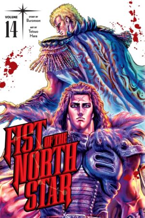 Fist of the North Star Vol. 14