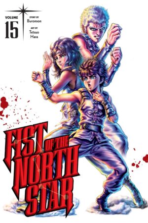 Fist of the North Star Vol. 15