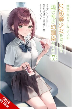 The Girl I Saved on the Train Turned Out to Be My Childhood Friend Vol. 7 (manga)