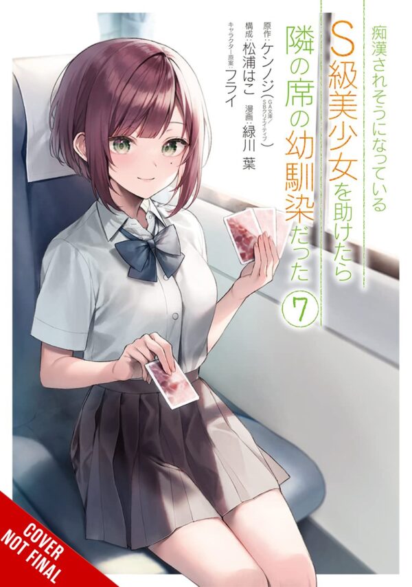 The Girl I Saved on the Train Turned Out to Be My Childhood Friend Vol. 7 (manga)