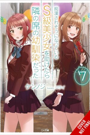 The Girl I Saved on the Train Turned Out to Be My Childhood Friend Vol. 7 (light novel)