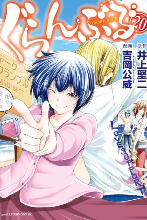 Grand Blue Dreaming Vol. 20