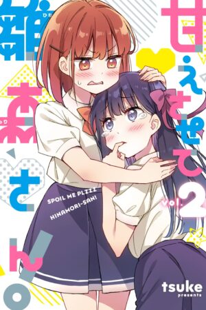 Spoil Me Plzzz, Hinamori-san! Vol. 2