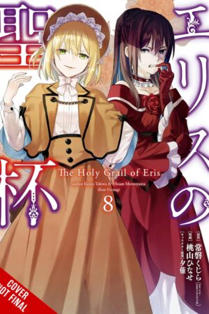 The Holy Grail of Eris Vol. 8 (manga)