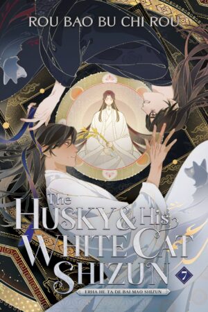 The Husky and His White Cat Shizun: Erha He Ta De Bai Mao Shizun (Novel) Vol. 7