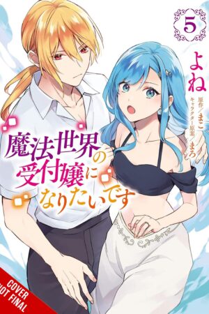 I Want to Be a Receptionist in This Magical World Vol. 5 (manga)