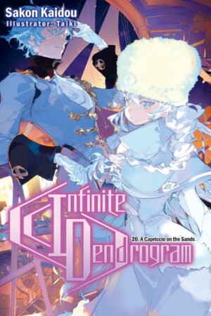 Infinite Dendrogram: Volume 20 (Light Novel)