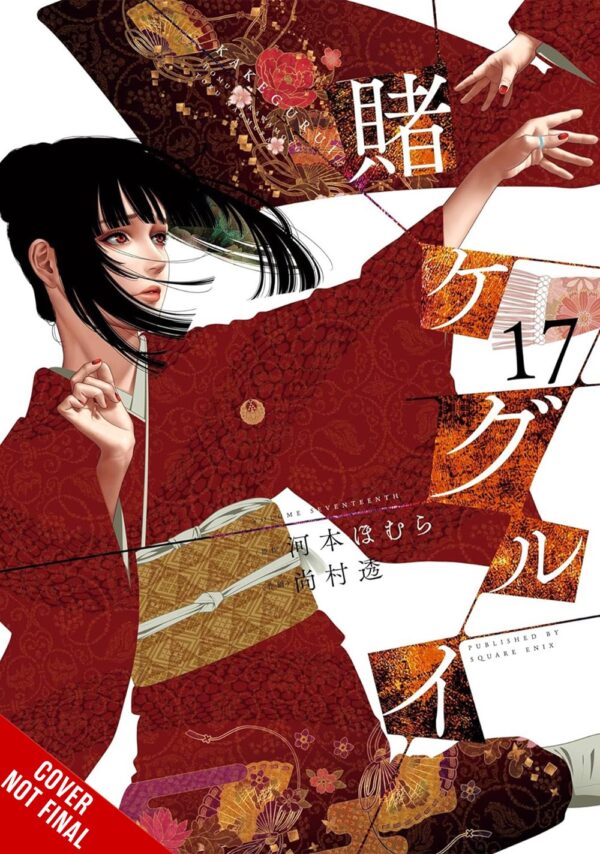 Kakegurui - Compulsive Gambler - Vol. 17