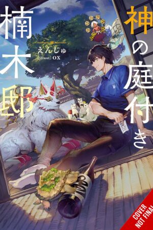 Kusunoki's Garden of Gods Vol. 1 (light novel)