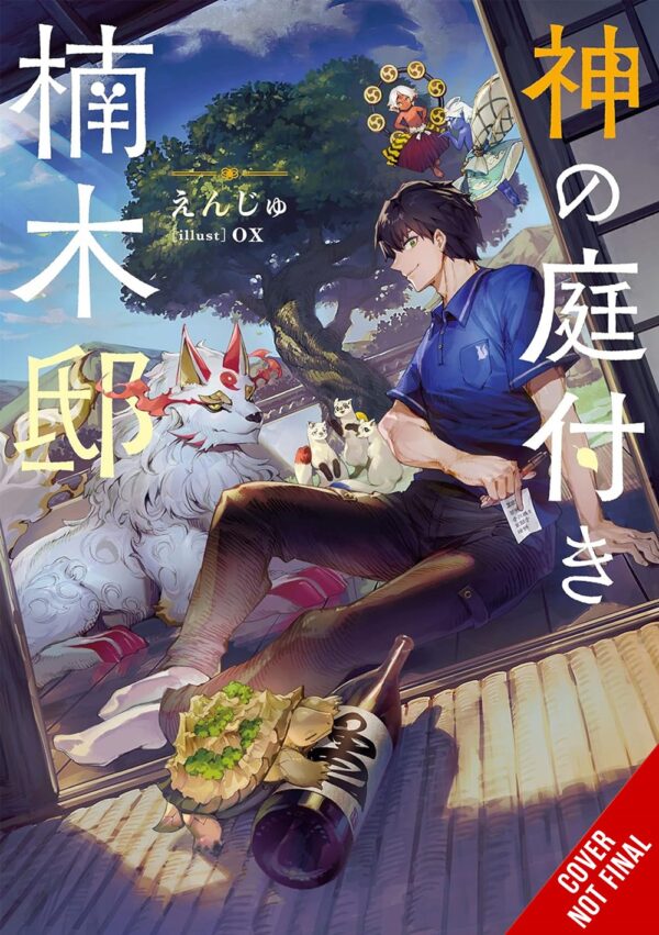 Kusunoki's Garden of Gods Vol. 1 (light novel)