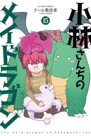 Miss Kobayashi's Dragon Maid Vol. 15