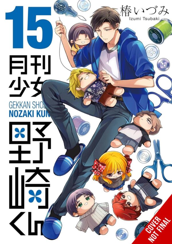 Monthly Girls' Nozaki-kun Vol. 15