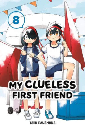 My Clueless First Friend Vol. 08