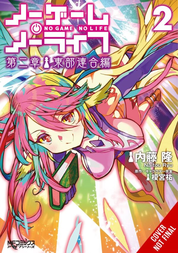 No Game No Life Chapter 2: Eastern Union Arc Vol. 2 (manga)