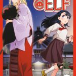 Otaku Elf Vol. 8