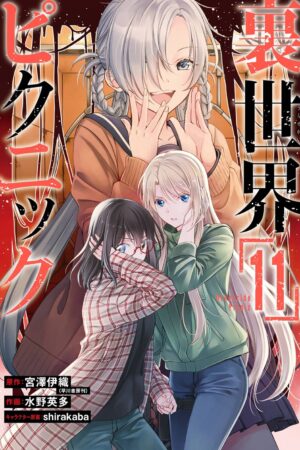 Otherside Picnic Vol. 11 (Manga)